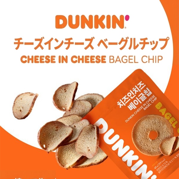 DUNKIN] ダンキンドーナツ ベーグルチップ チーズインチーズ / 60g