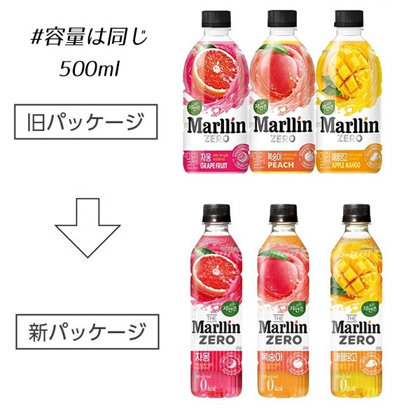 ウンジン] THE Marllin ZERO 5種類味から 選べる1BOX / 500m×20個 PET