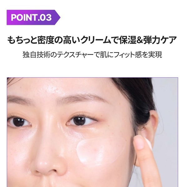 BIOHEAL BOH] プロバイオダーム3Dリフティングクリーム / 50ml 弾力