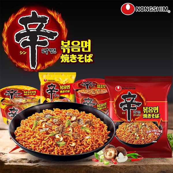 農心] 辛ラーメン 焼きそば 袋麺 / 135g 日本語バージョン 炒め袋麺