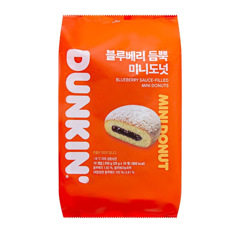 DUNKIN] ダンキンドーナツ ブルーベリーたっぷり ミニドーナツ / 250g
