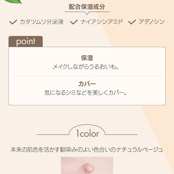 値下げ　SUNSKIN サンスキン　ステムセルクリーム　50ml 韓国　セット Qoo10] SUNSKIN ステムセル EGF クリーム 50ml : スキンケア