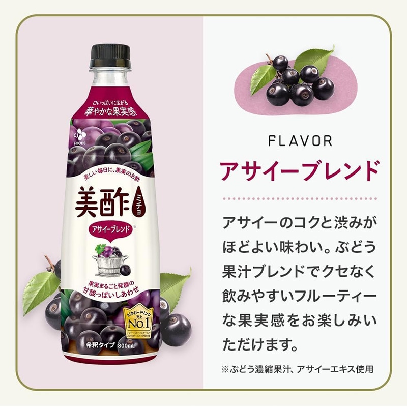 CJ] 美酢 ミチョ アサイーブレンド 4本セット / 800ml×4個 みちょ
