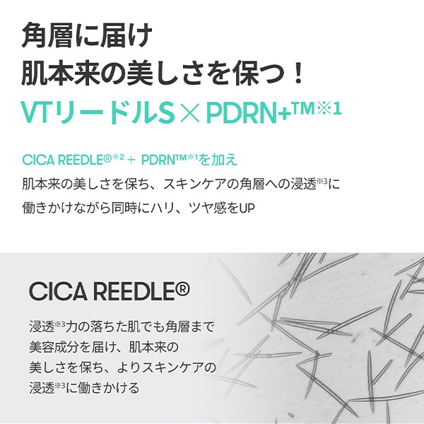 VT COSMETICS] PDRN リードル ショット 100 / 50ml ブースター 美容液
