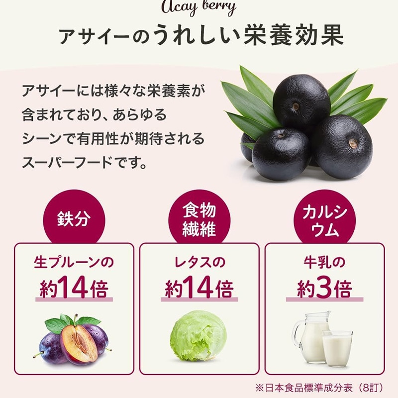 CJ] 美酢 ミチョ アサイーブレンド 12本セット / 1BOX(800ml×12本） み