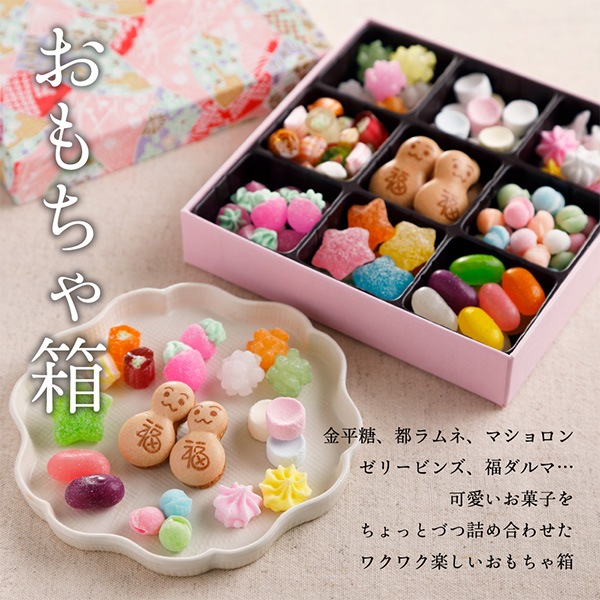 送料込 京 月待庵 おもちゃ箱 豆せんべい箱 2箱セット ホップスモール 名産品市場 旅のプロが全国各地の名産品をご紹介する通販サイト 阪急交通社グループ