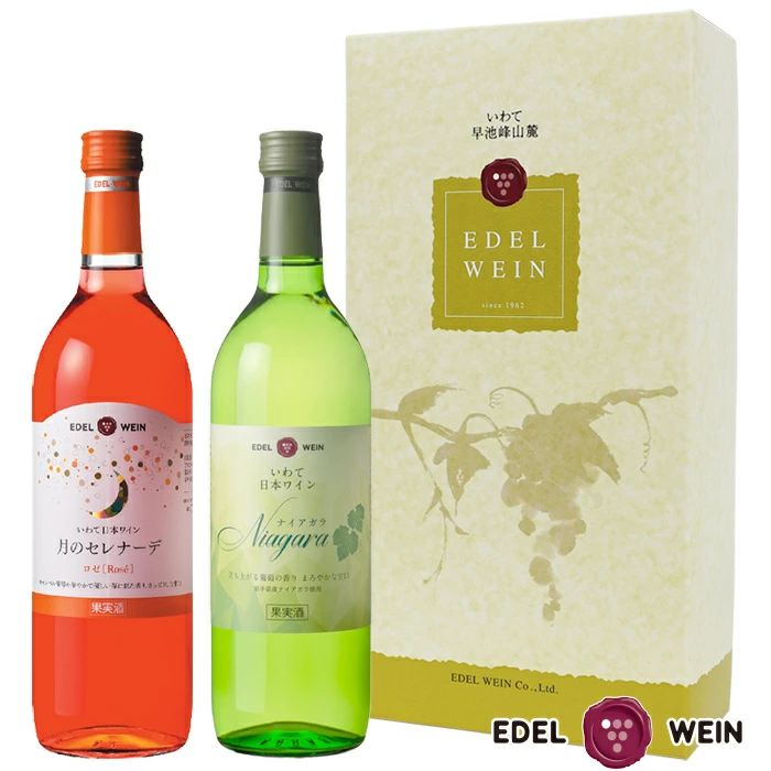 花巻市 エーデルワイン ワインギフト2本セット Ntr ナイアガラ白 月のセレナーデロゼ 各720ml2種セット ホップスモール 名産品市場 旅のプロが全国各地の名産品をご紹介する通販サイト 阪急交通社グループ 花巻市 エーデルワイン ワインギフト2本セット Ntr ナイアガラ白 月のセレナーデロゼ 各720ml2種セット ホップスモール 名産品市場 旅のプロが全国各地の名産品をご紹介する通販サイト 阪急交通社グループ