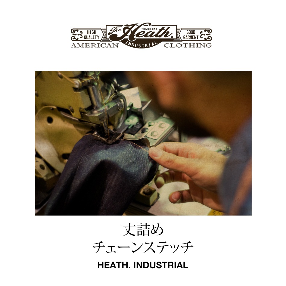 50s HINSONヴィンテージ ショップコート チェーンステッチ HBT 44 HEATH.INDUSTRIAL】 丈詰め・チェーンステッチ | HEATH.