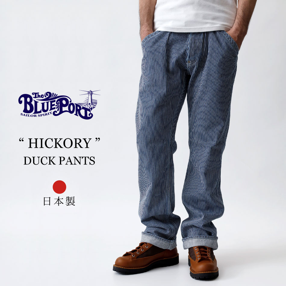 BLUEPORT】HICKORY DUCK PANTS｜アメカジファッション通販サイト