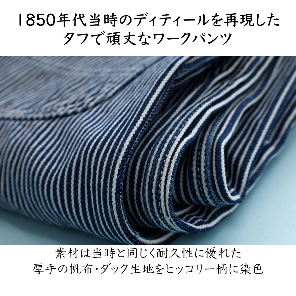 【vintage】50's ブルーコバート生地 4L ビッグサイズ 50's] French Vintage Blue Moleskin Work Jacket Size.56 