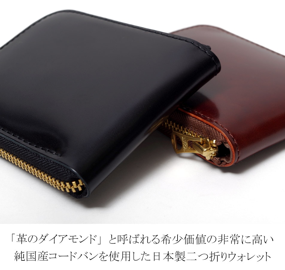 BARNS】CORDOVAN FOLDED WALLET | 大人のアメカジ｜HEATH公式