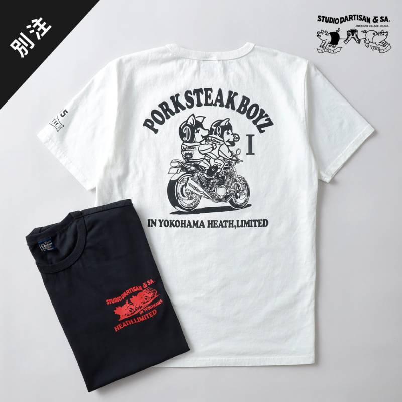 【HEATH x STUDIO D'ARTISAN】HT-092 