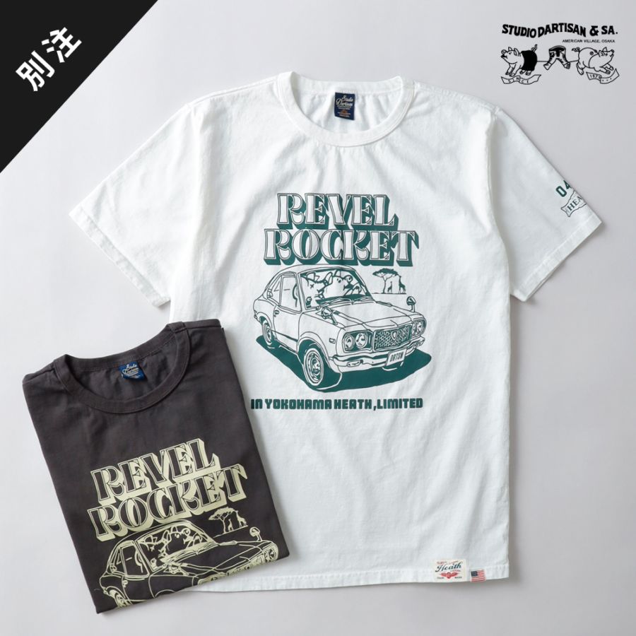 【HEATH x STUDIO D'ARTISAN】HT-091 