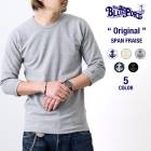 【BLUE PORT】ORIGINAL SPAN FRAISEスパンフライス