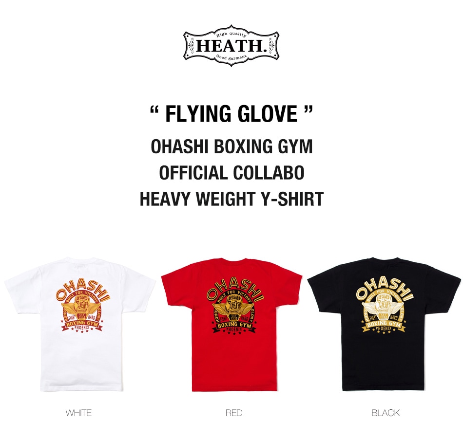 大橋ボクシングジム x HEATH】OHASHI BOXING GYM LIMITED T