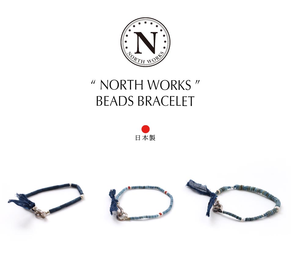 NORTH WORKS】BEADS BRACELET｜アメカジファッション通販サイト｜HEATH