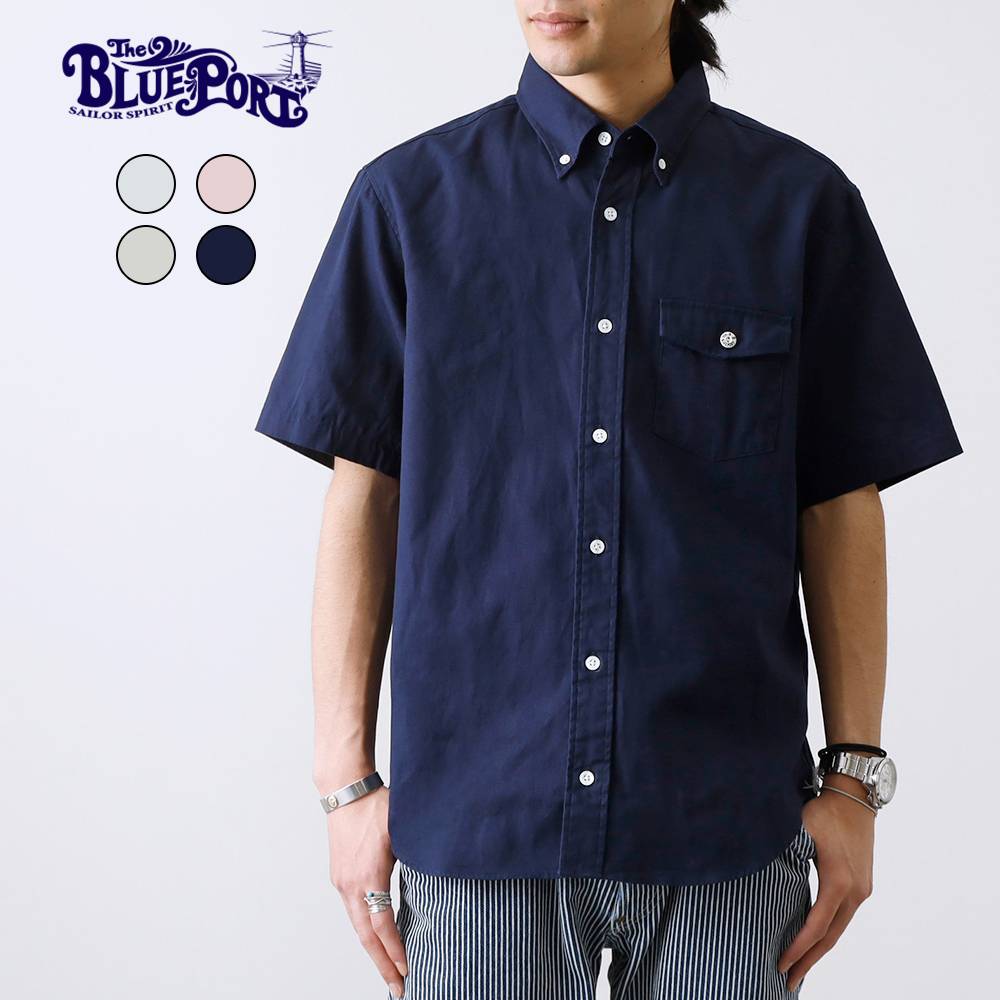 DOCUS ネイビー　オフホワイト　シャツ BLUEPORT】SHORT SLEEVE OX SHIRT国産半袖オックスフォードシャツ”with