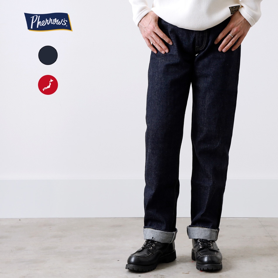 Pherrow's】521SW STARCHED WASH STRAIGHT JEANS | 大人のアメカジ