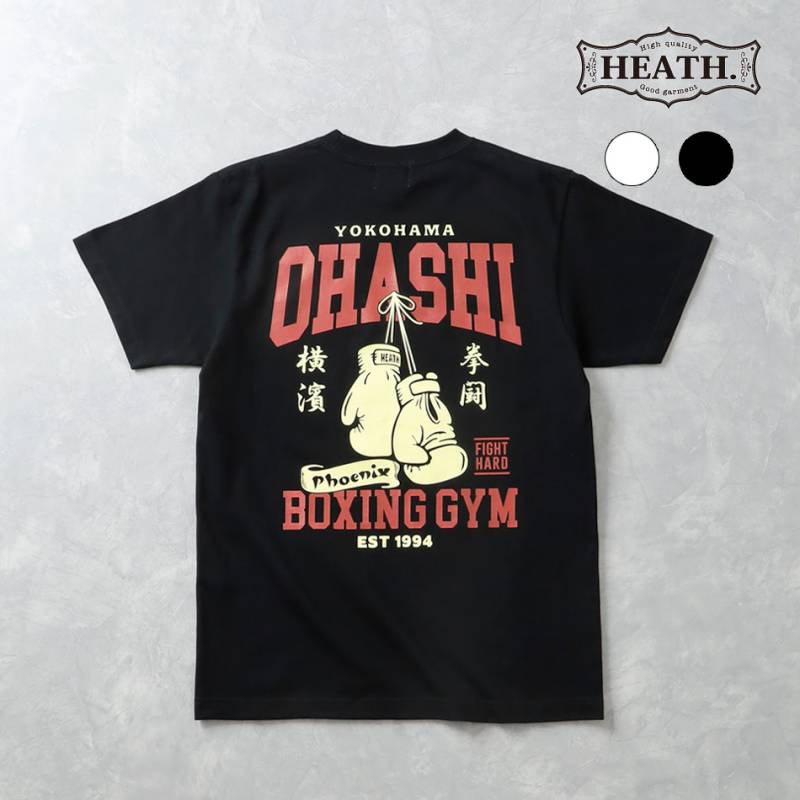＜おまとめ買い対象＞【大橋ボクシングジム x HEATH.】KENTO HEAVY WEIGHT T-SHIRT大橋ボクシングジムヘビーウエイトTシャツ