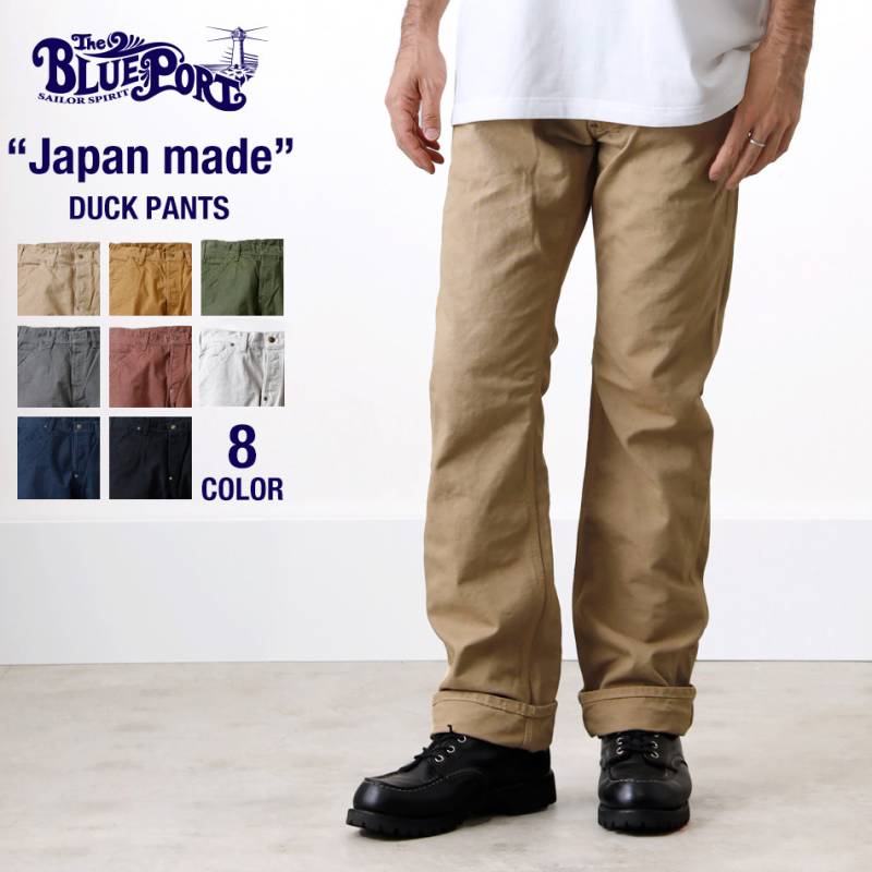 BLUE PORT (ブルーポート) ダックパンツ 