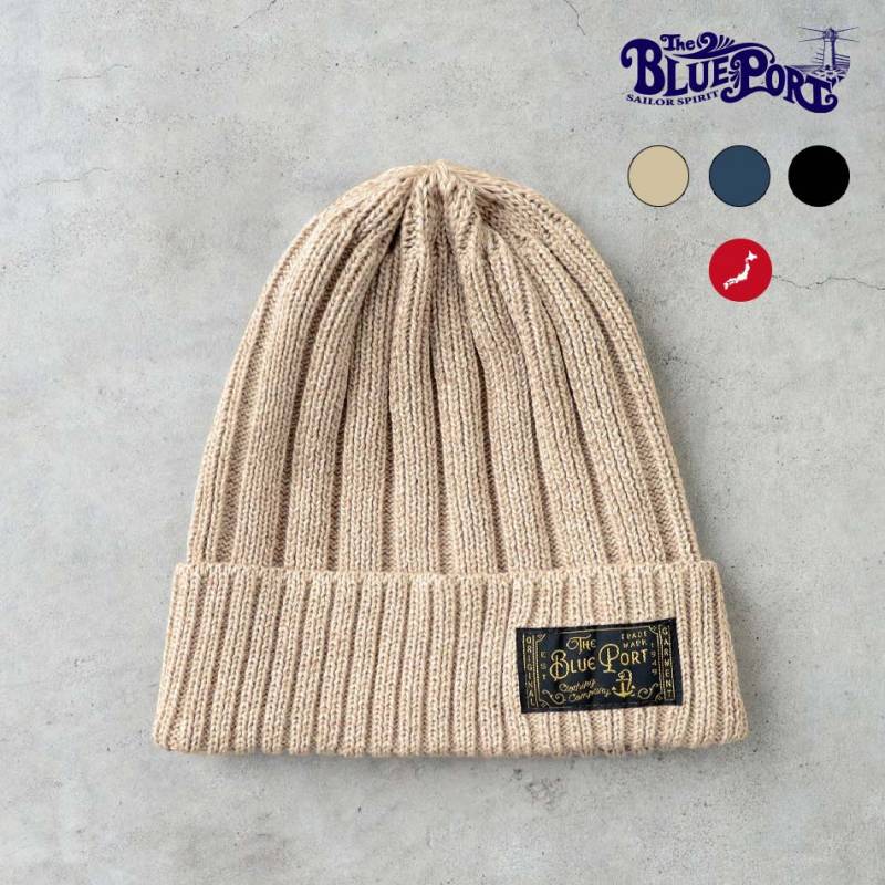 【BLUE PORT】COTTON WATCH CAP