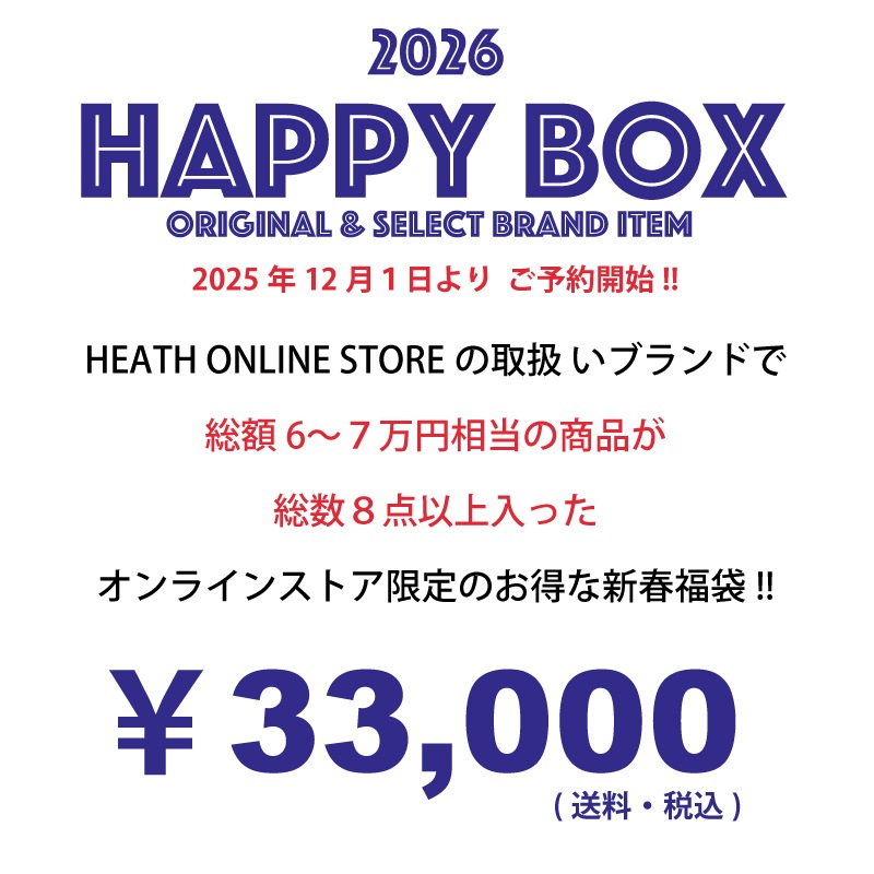 HEATH（ヒース）先行予約！スペシャル 福袋 
