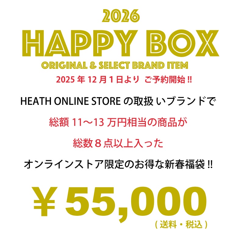 HEATH （ヒース）先行予約！プレミアム 福袋 