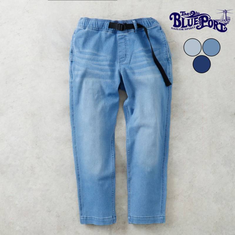 【＜アウトレット＞リニューアルのため半額！】【BLUE PORT】STRETCH CLIMBING PANTS