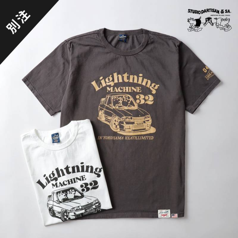 HEATH x STUDIO D'ARTISAN】