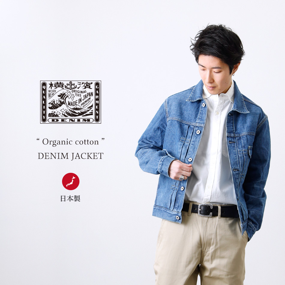 HEATHオリジナル 横濱デニムジャケット　Mサイズ 横濱デニム】DENIM JACKET デニムジャケット｜アメカジ
