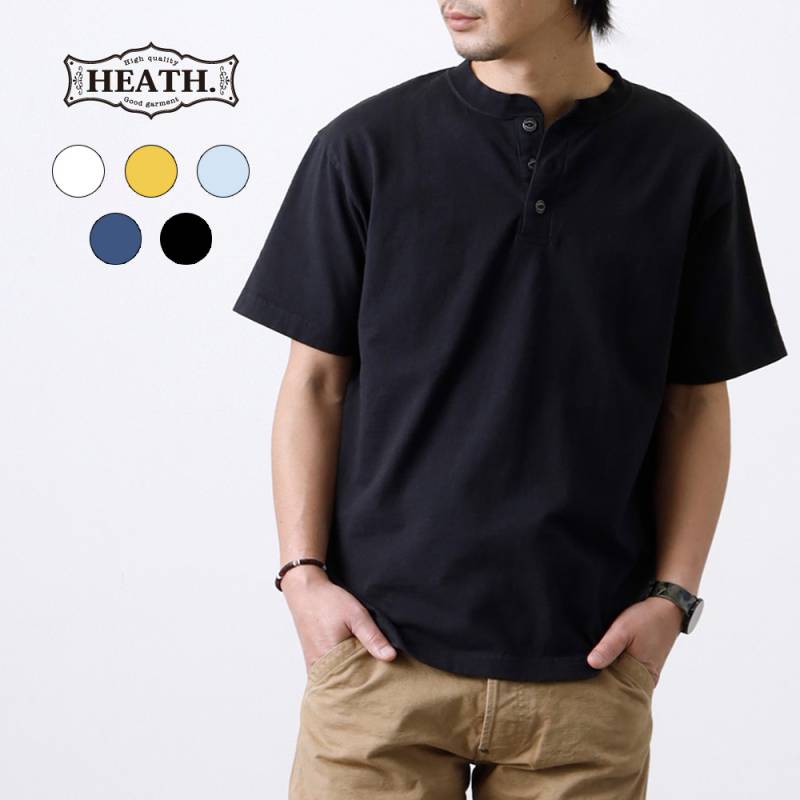 【HEATH】ORIGINAL HENLY NECK TEE国産 オリジナル ヘンリーネックTシャツ