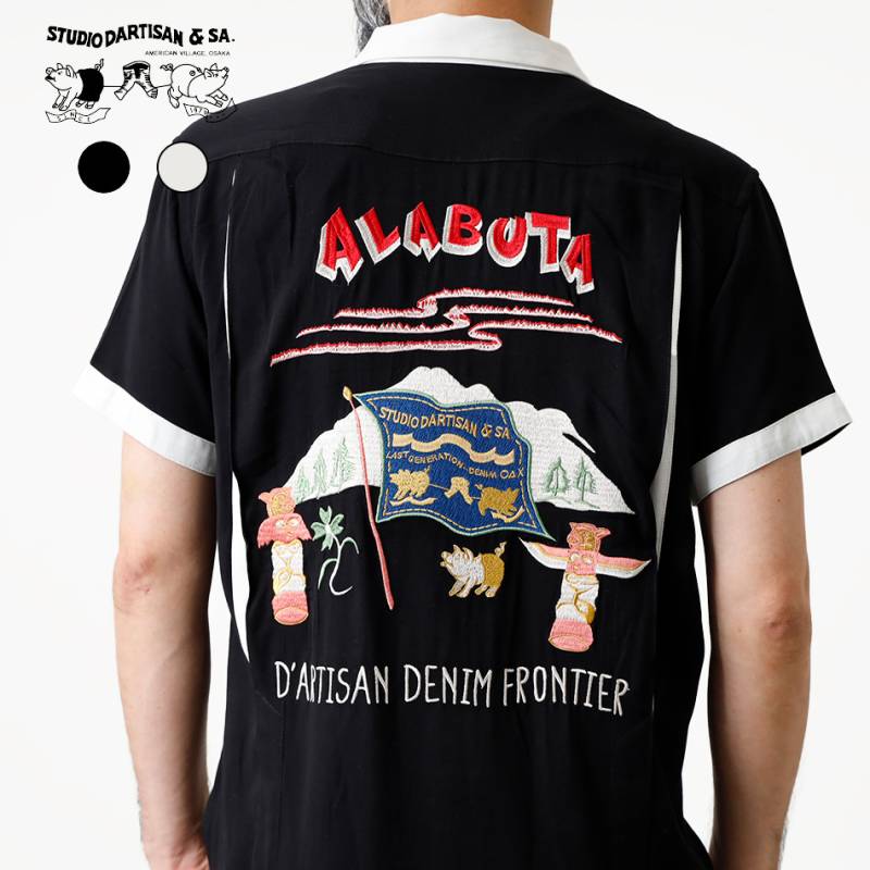 【STUDIO D'ARTISAN】EMBROIDERY BOWLING SHIRT
