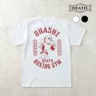 ＜おまとめ買い対象＞【HEATH】大橋ボクシングジム オフィシャルコラボTシャツ