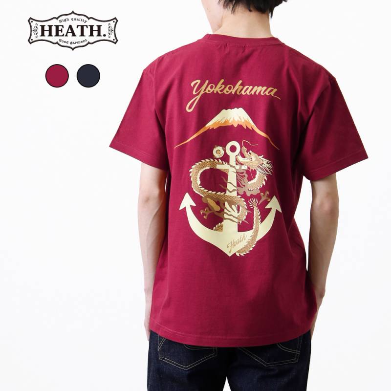 ＜おまとめ買い対象＞【HEATH】FUJIYAMA & DRAGON TEE7.4oz Tシャツ 