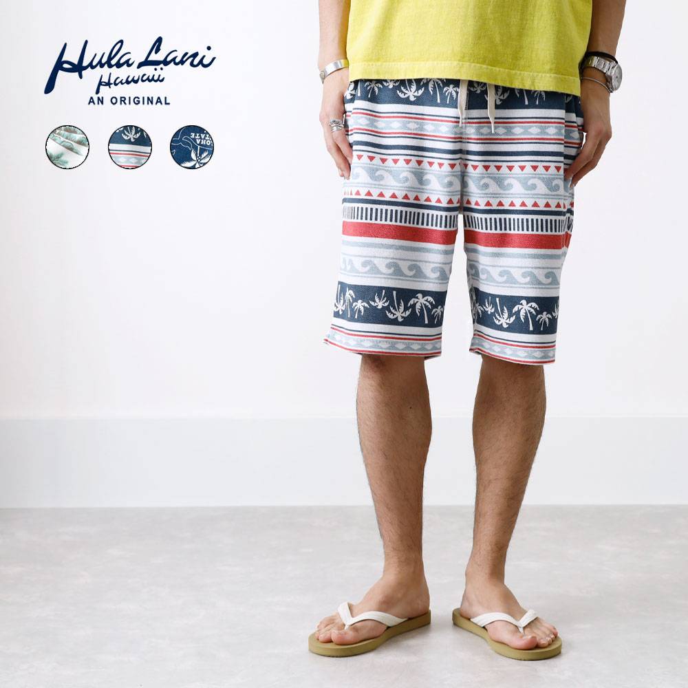 【期間限定 30%OFF！】【Hula Lani Hawaii 】SHORT PANTSショートパンツ 