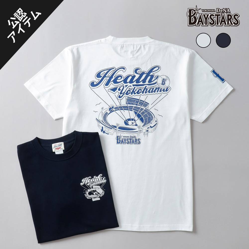 HEATH（ヒース）横浜DeNAベイスターズ公認ライセンス Tシャツ 