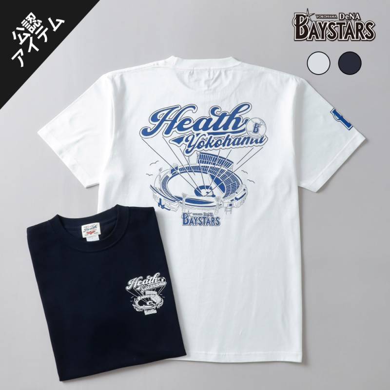 【HEATH × 横浜DeNAベイスターズ】オリジナルヘビーウェイトTシャツ