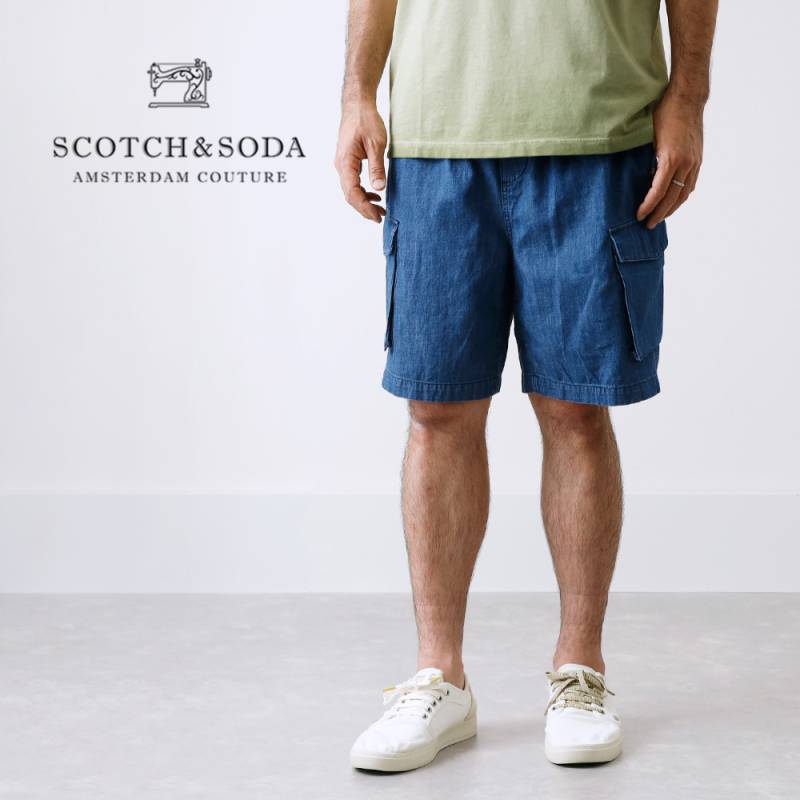 【SCOTCH&SODA】DENIM CARCO SHORT PANTS デニムカーゴショーツ