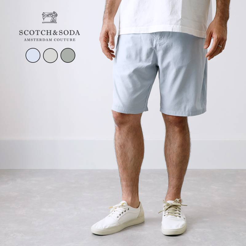 【SCOTCH&SODA】LINEN COTTON SHORT PANTS リネンコットンショーツ