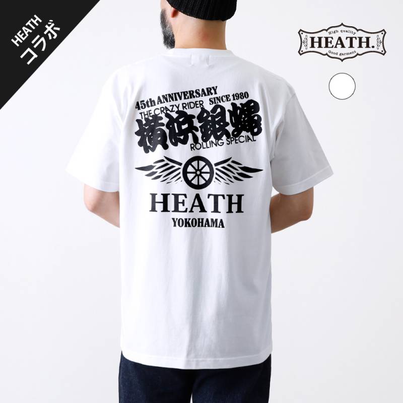 アメカジファッション｜HEATH｜HEATH.INDUSTRIAL