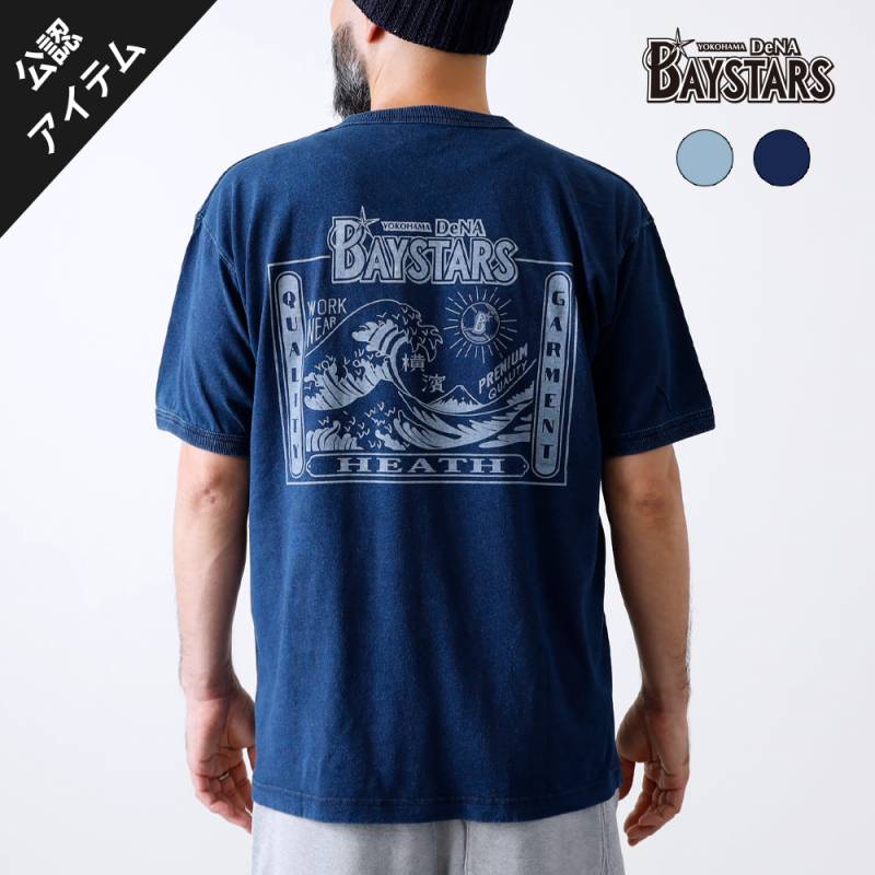 ボーリングシャツ　XL HEATH アメカジ　ヴィンテージ 対象2点で10%OFF3点で20%OFFセール対象＞ 【HEATH】QUALITY