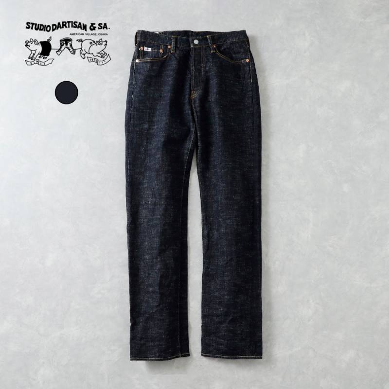 【STUDIO D'ARTISANG】BIGサイズ SD-1001 STRAIGHT REGULAR DENIM GL3レギュラーストレートジーンズ 