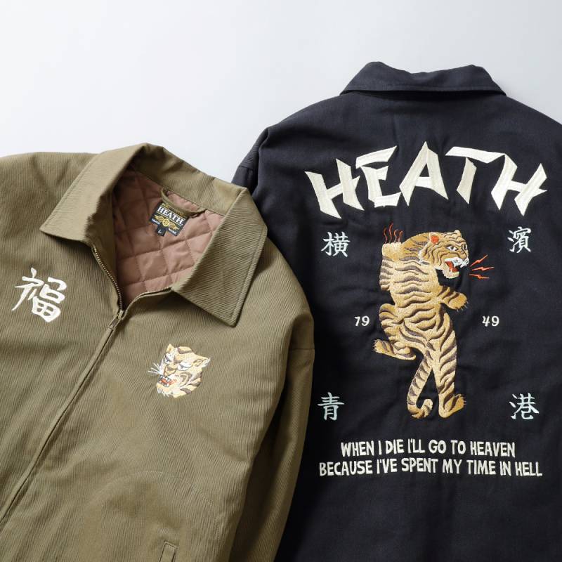 ビヤードジジ　美品　JEANS FACTORY　虎刺繍　ベトジャン 美品 JEANS FACTORY 虎刺繍 ベトジャン ジーンズショップ