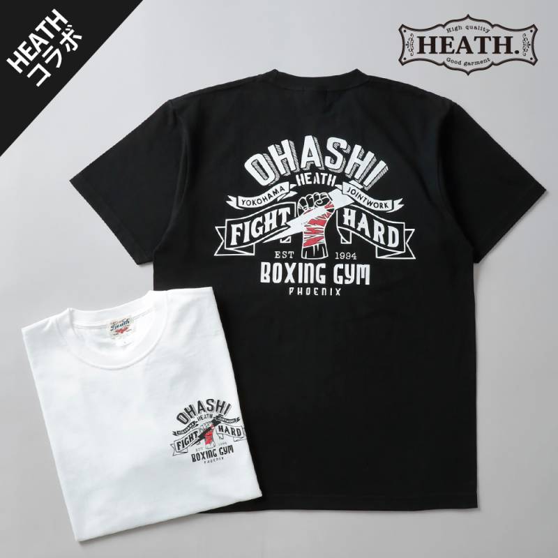 大橋ボクシングジム 公式コラボ Tシャツ “FIGHT HARD“