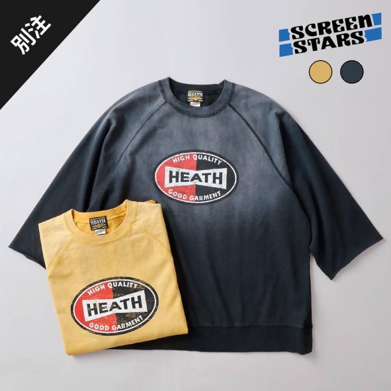 ブランド別注アイテム｜大人のアメカジ｜HEATH公式オンラインショップ