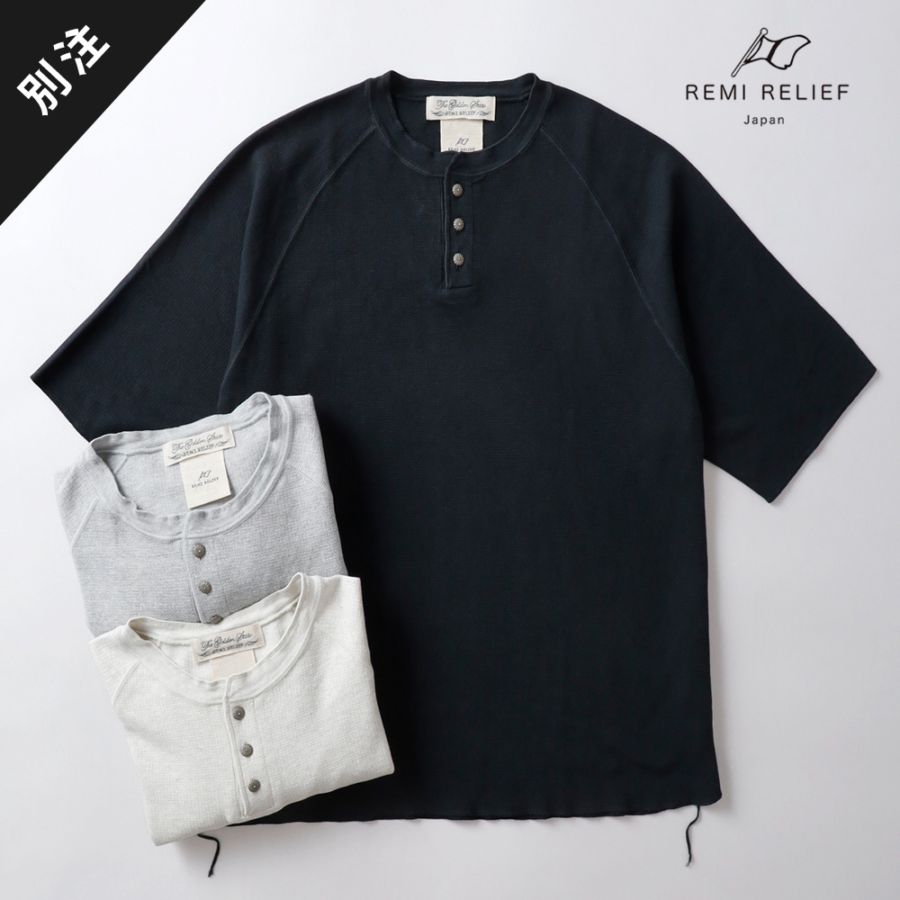 REMI RELIEF 別注  WタックラグランヘンリーネックT