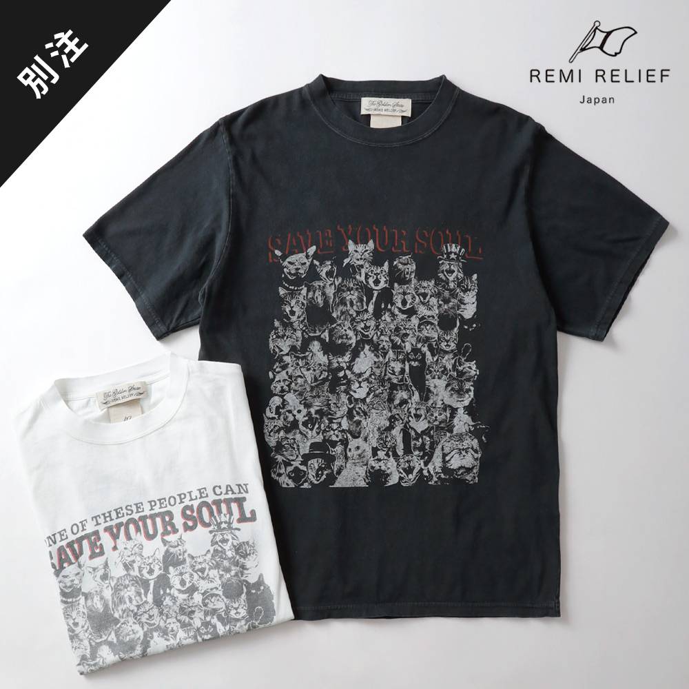 REMI RELIEF（レミ レリーフ）別注 国産 SP加工 TEE | 大人のアメカジ