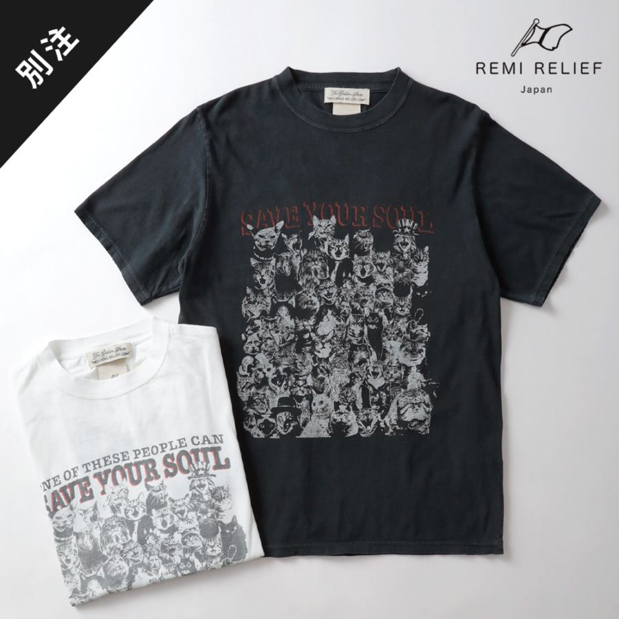 REMI RELIEF（レミ レリーフ）サイズ別注 国産 SP加工 TEE