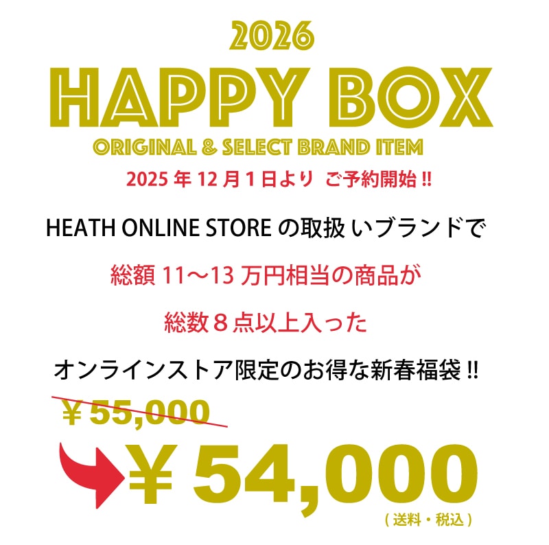 HEATH （ヒース）先行予約！プレミアム 福袋 