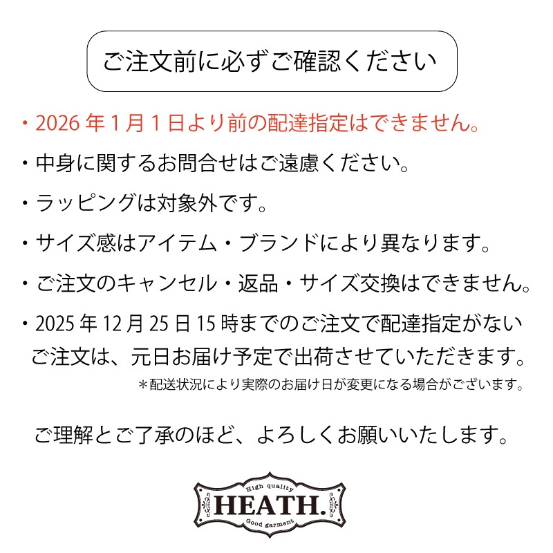 HEATH （ヒース）先行予約！プレミアム 福袋 